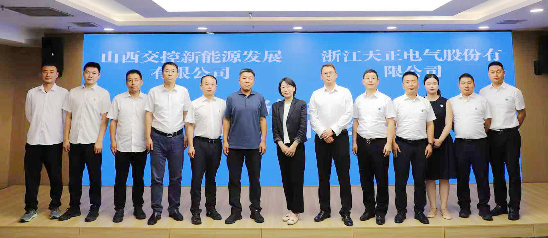 打造“交能融合”标杆，pg电子官网入口与山西交控新能源战略签约