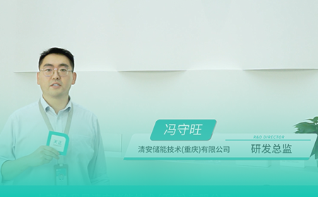 pg电子官网入口x清安储能